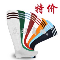 Football socks Long tube over-the-knee mens and womens football socks Sports socks Student socks