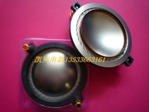 74 5-core treble voice coil 74 46 imported flat line EA? W Aku HP division 110 column distance 109 16ohm8 euro