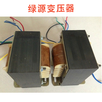  Lvyuan transformer bile machine output cow suitable for KT66KT88 FU50 FU7 6P3PEL34 etc