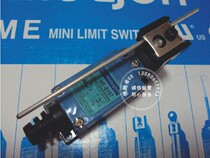 Original Taiwan moujen limit switch travel switch ME8107 ME-8107