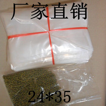 pe high pressure thick flat plastic bag 24 * 35CM transparent food bag hardware accessories screw cap packaging bag 100