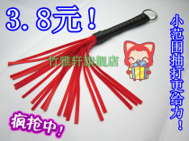 Spike mini tune small loose whip snake whip spank spank spank tools whip tools whip tools