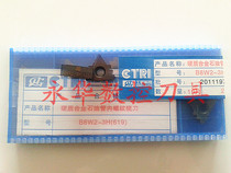 Zhengzong Chengdu Workers and Research Carbide Oil Tube Thread Comb Knife B8W2-3H B10W2-4H