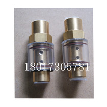 Screw air compressor oil return check valve Fusheng oil return check valve Xinda check valve Oil check valve