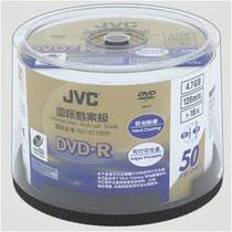  JVC DVD-R File Level (ISO Archival) Printable disc 50 pieces Barrel 1300 yuan per barrel