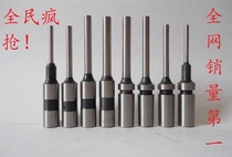 Hangtag punching paper-plastic dual-purpose hollow drill drilling machine drill bit hollow drilling tool punching knife drilling needle