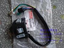 Suitable Yamaha Liying 125ZY125T-3 left hand switch assembly Horn switch assembly right switch