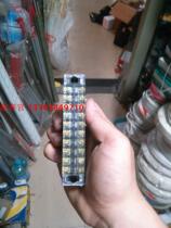 Terminal Block TB-2510 50PCS