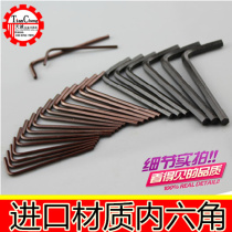 NC cutter bar accessories hardness import Allen wrench L2 0 L2 5 L3 0 L4 0 L5 0