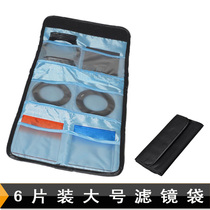 6-piece large filter bag UV CPL adjustable ND mirror square filter universal lens bag filter mirror bag