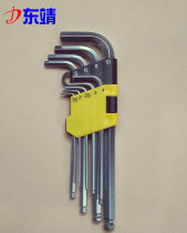 9 Piece Set Ball Head Allen Wrench Set Wrench Tool (Practical)