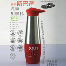 Vacuum stainless steel insulated cup car heating cup for car electric heating cup vehicle electric heating cup