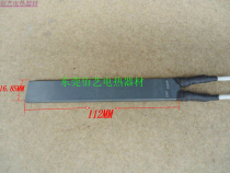 Silicon nitride heating sheet Heating plate Heating plate electric hot plate 220V 2500W instantaneous water heater