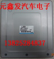 Ma 6 engine computer board L3B1 18 881C L3B1 18881C L3B118881C