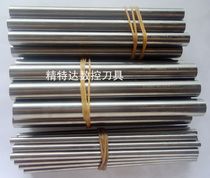 Seiteda Knives Shop Cutter Order Special Link Numerical Control Milling Cutter Knife Stick Welding Knife and other accessories are available for sale