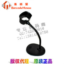 Barcode gun holder 1900GSR 1900GHD 1900HHD 4600Q 4200Q special branch