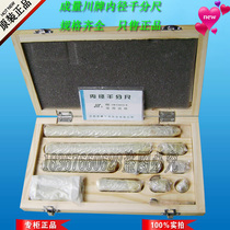 Measuring inner diameter micrometer 100 1000 1200 mm150 1500 2000mm connecting rod type inner diameter micrometer