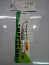 Speed work SUGONC4 C5 C6 luxury version with texture plus hard anti-static elasticity good tweezers pliers fine feel