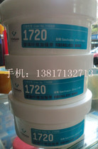  Beijing Tianshan Kesaixin 1720 glass fiber reinforced belt(50mm*40m)
