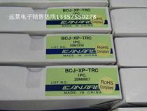 CANARE BCJ-XP-TRC Canon Male to BNC Female BCJ-XJ-TRC Impedance Converter