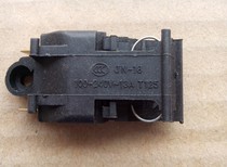 Electric kettle switch Boiling water cooker switch Steam switch Electric kettle accessories Fast pot switch