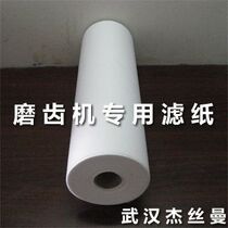 (Grinding machine filter paper)
