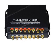  Broadcast-grade lotus head audio optical end machine 8-way intercom audio signal transceiver eight-voice to fiber optic