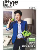Chen He Boutique Shopping Guide Magazine May 30 2013 Issue 40 Cover of Chen He Interview inside page