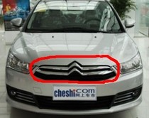 12 Sega cover bright strip front bumper bright strip brand logo bumper bright strip logo bracket