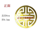 Bonus classical copper accessories antique pure copper jewelry box accessories box accessories rounded flower decals corner code