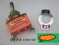 Zengtai E-TEN-1021 2-leg rocker switch