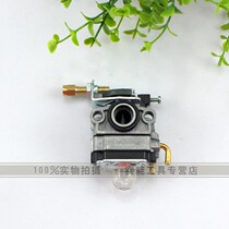 Shi Neng 139FA140FA power carburetor Lawn mower Rice cutter Brush cutter Harvester accessories