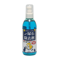 Japanese high SANKO stubborn urine stone remover rabbit ChinChin guinea pig toilet cleaner 2 specifications