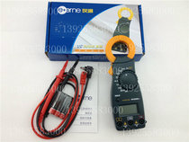 Manufacturer direct sales brand new original instrument pass digital fitter shape table VC3266L pliers type table fitter table