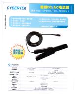 Replace Tektronix A622 with CP8100L low frequency DC AC current probe