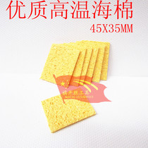 Square round thick lead-free welding head cleaning sponge high temperature sponge soldering iron head cleaning sponge soldering iron head cleaning sponge soldering tin removal