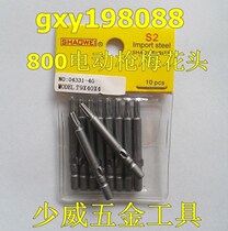 Manufacturer Direct sales less Vevey Electric screw Batch nozzle 800 Type electric gun Batch nozzle Plum Blossom Head T9 * 40 * 4