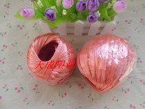 Red nylon rope moving plastic rope group strapping rope ball packing rope Ball Packaging with small tear binding rope