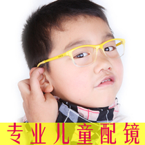 Liangdi childrens glasses frame Korea tr90 glasses frame men and women children sheet myopia frame 6040