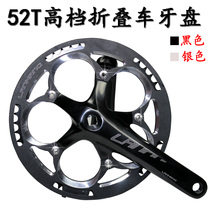 Folding truck P8 large tooth plate bicycle Lanhang gear plate 52T tooth aluminum alloy wheel disc with CNC guard plate