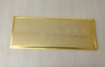 Blank section door number floor sign room number sign single face gold aluminum alloy box indication