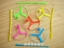 Childhood Memories Bamboo Dragonfly Flying Sky Wheel Flying Saucer Plastic Hand Flying Saucer Flying Sky Wheel Outdoor Childrens Toys