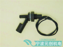 Side-mounted plastic float switch water level switch level controller level switch