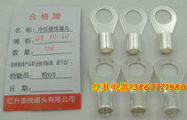 OT16-10 500 cold-pressed terminals terminals round bare terminals real shooting