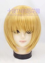 Ten Nights TN-the onslaught giant Elmin Amin Amin Qiu Rangzi Huang Buling COS PLAY wig