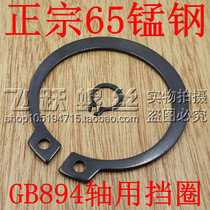 GB894 shaft card Outer card shaft with blocking ring shaft with elastic blocking ring 65 manganese steel m24-m52 with snap spring shaft