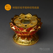 Resin Colored Drawing Hand turning via cylinder Eight auspicious lotus base Hand-shaking Transfer Wheel Base Lotus seat