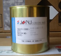 Ink UPP-1083 White PP ink