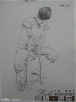 Inspirational teaching comprehension sketch 9787514909631