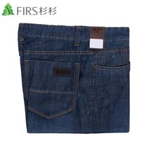 Shanshan mens straight slim wash jeans Antique new green middle-aged business casual pants mens trousers